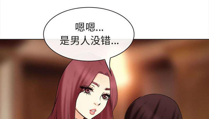 漫画网站大全韩漫全集-53_同样的眼熟无删减无遮挡章节图片 