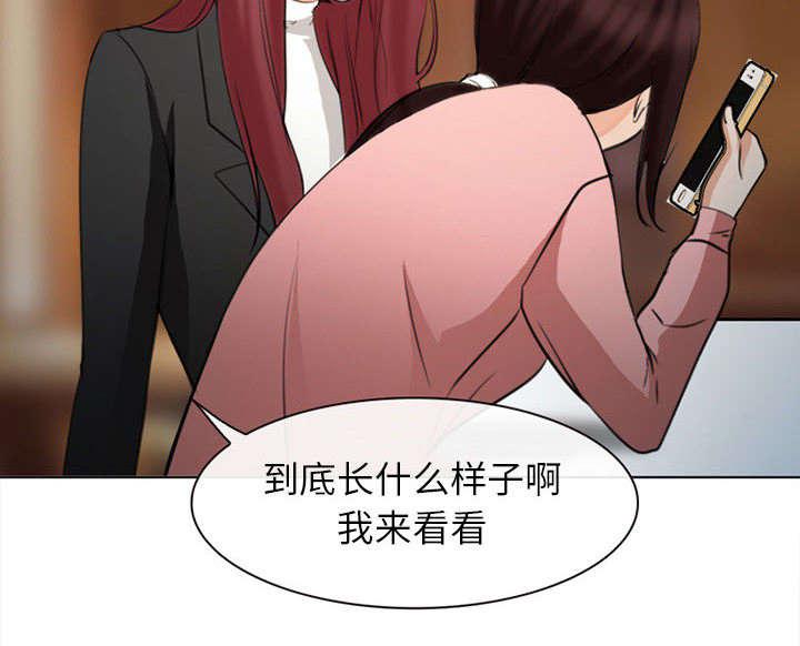 漫画网站大全韩漫全集-53_同样的眼熟无删减无遮挡章节图片 