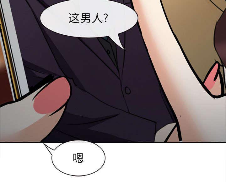 漫画网站大全韩漫全集-53_同样的眼熟无删减无遮挡章节图片 