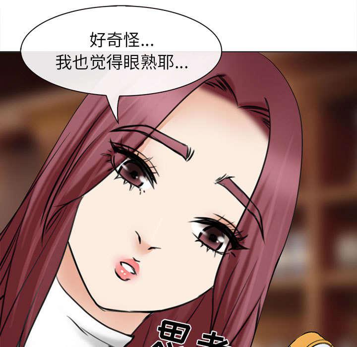 漫画网站大全韩漫全集-53_同样的眼熟无删减无遮挡章节图片 