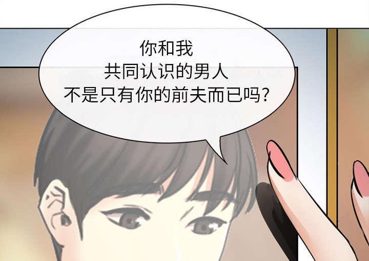 漫画网站大全韩漫全集-53_同样的眼熟无删减无遮挡章节图片 