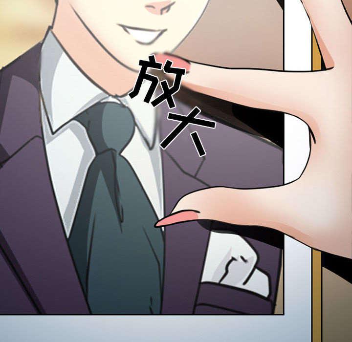 漫画网站大全韩漫全集-53_同样的眼熟无删减无遮挡章节图片 
