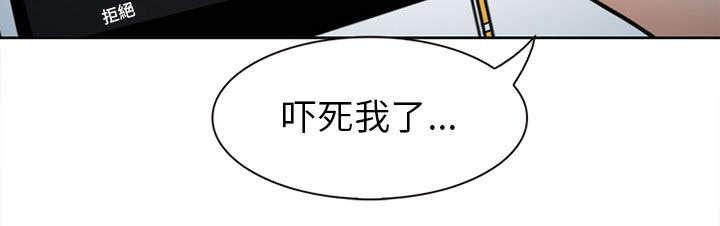 漫画网站大全韩漫全集-53_同样的眼熟无删减无遮挡章节图片 