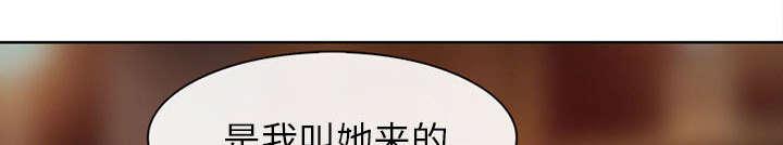 漫画网站大全韩漫全集-53_同样的眼熟无删减无遮挡章节图片 