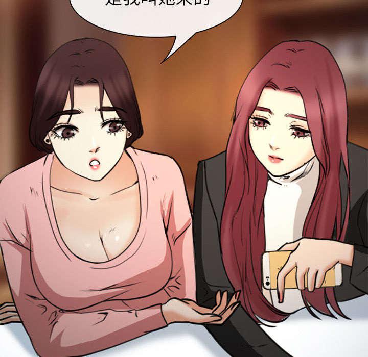 漫画网站大全韩漫全集-53_同样的眼熟无删减无遮挡章节图片 