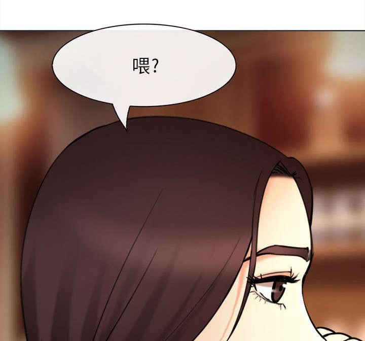 漫画网站大全韩漫全集-53_同样的眼熟无删减无遮挡章节图片 