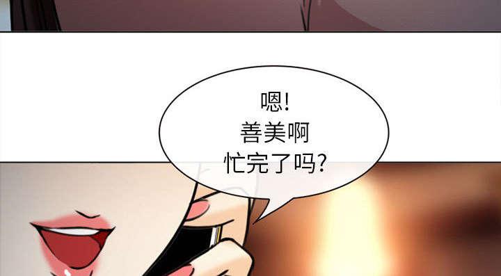漫画网站大全韩漫全集-53_同样的眼熟无删减无遮挡章节图片 