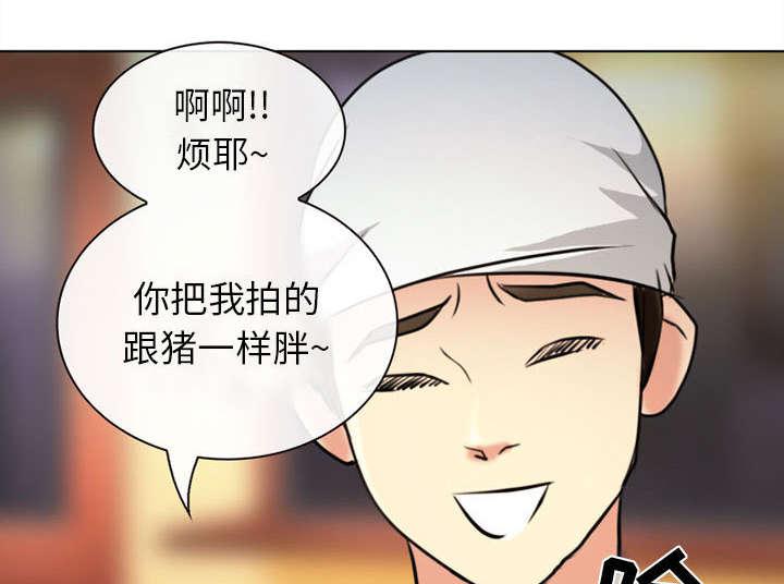 漫画网站大全韩漫全集-54_伤心的恶善美无删减无遮挡章节图片 