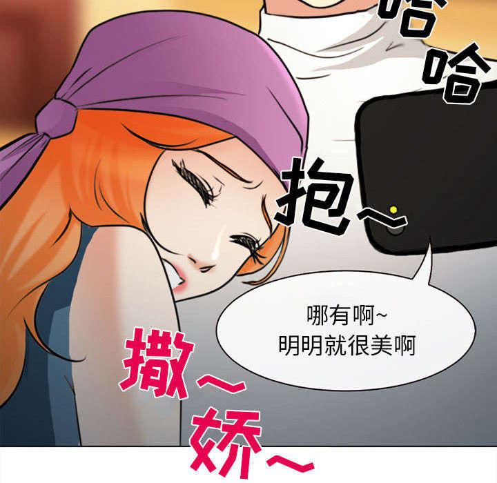 漫画网站大全韩漫全集-54_伤心的恶善美无删减无遮挡章节图片 