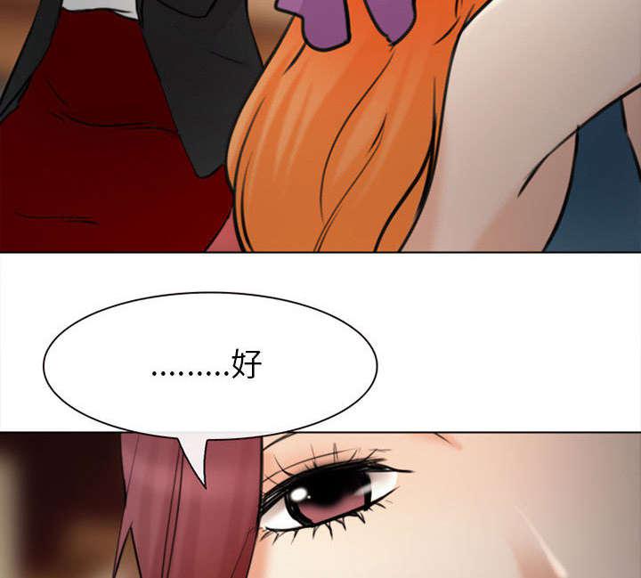 漫画网站大全韩漫全集-54_伤心的恶善美无删减无遮挡章节图片 