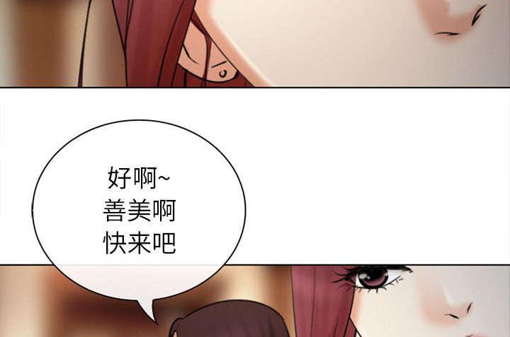 漫画网站大全韩漫全集-54_伤心的恶善美无删减无遮挡章节图片 
