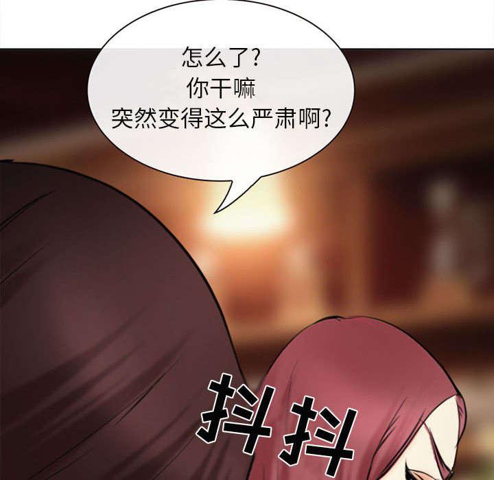 漫画网站大全韩漫全集-54_伤心的恶善美无删减无遮挡章节图片 