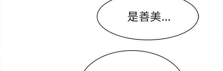漫画网站大全韩漫全集-54_伤心的恶善美无删减无遮挡章节图片 