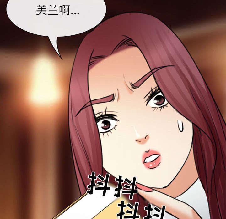 漫画网站大全韩漫全集-54_伤心的恶善美无删减无遮挡章节图片 