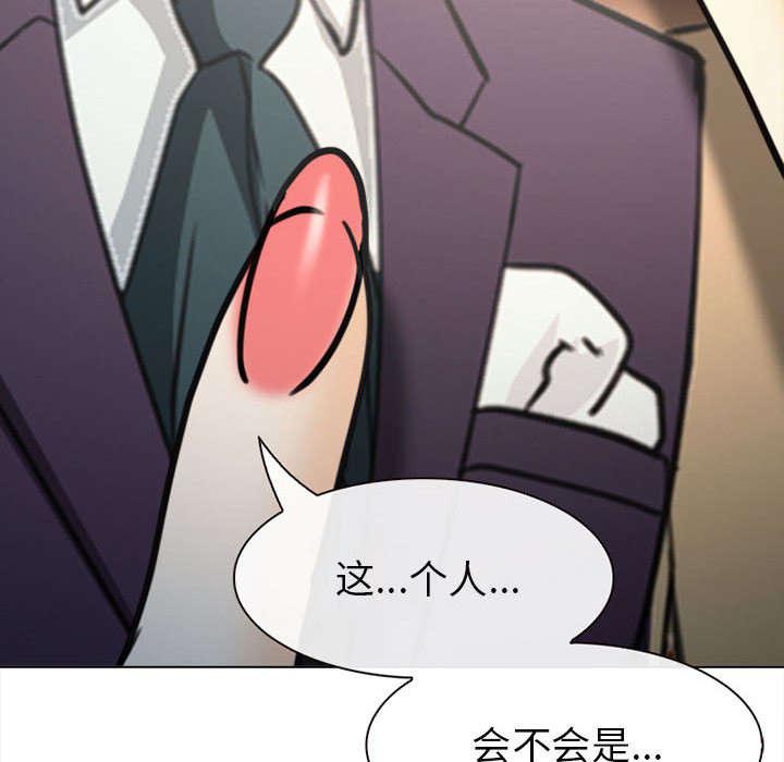 漫画网站大全韩漫全集-54_伤心的恶善美无删减无遮挡章节图片 