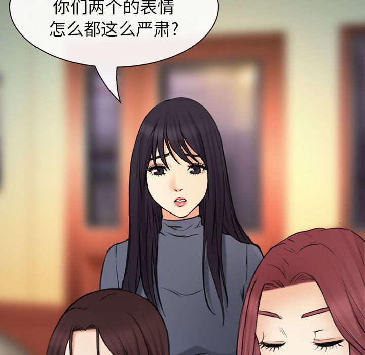 漫画网站大全韩漫全集-54_伤心的恶善美无删减无遮挡章节图片 