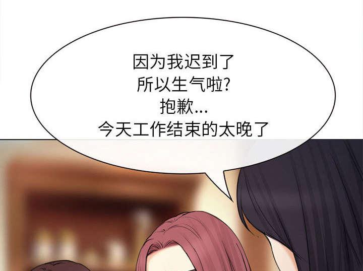 漫画网站大全韩漫全集-54_伤心的恶善美无删减无遮挡章节图片 