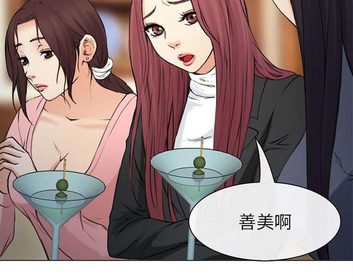 漫画网站大全韩漫全集-54_伤心的恶善美无删减无遮挡章节图片 