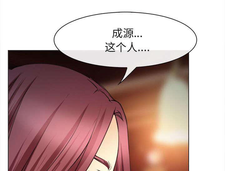 漫画网站大全韩漫全集-54_伤心的恶善美无删减无遮挡章节图片 