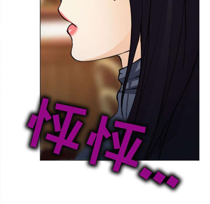 漫画网站大全韩漫全集-54_伤心的恶善美无删减无遮挡章节图片 