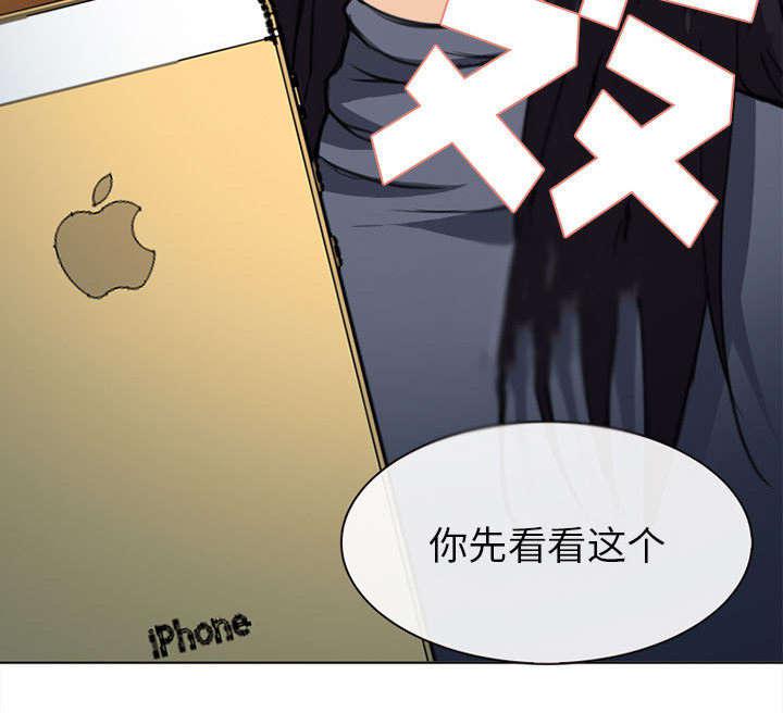 漫画网站大全韩漫全集-54_伤心的恶善美无删减无遮挡章节图片 