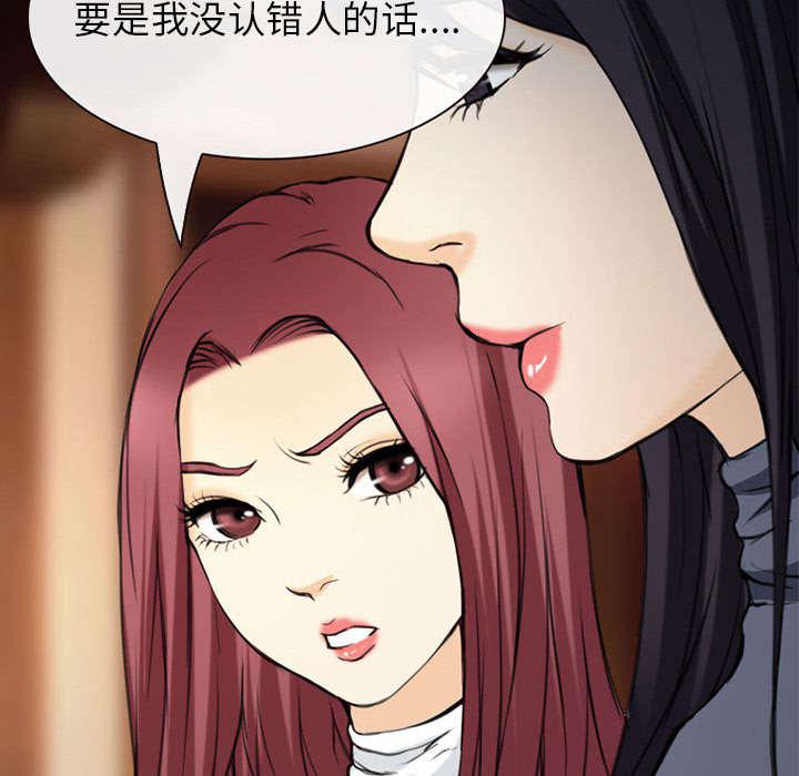 漫画网站大全韩漫全集-54_伤心的恶善美无删减无遮挡章节图片 