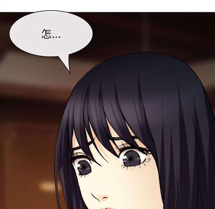 漫画网站大全韩漫全集-54_伤心的恶善美无删减无遮挡章节图片 
