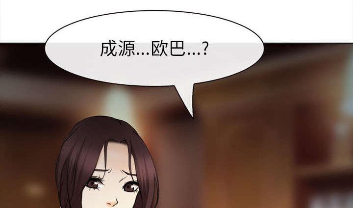漫画网站大全韩漫全集-54_伤心的恶善美无删减无遮挡章节图片 