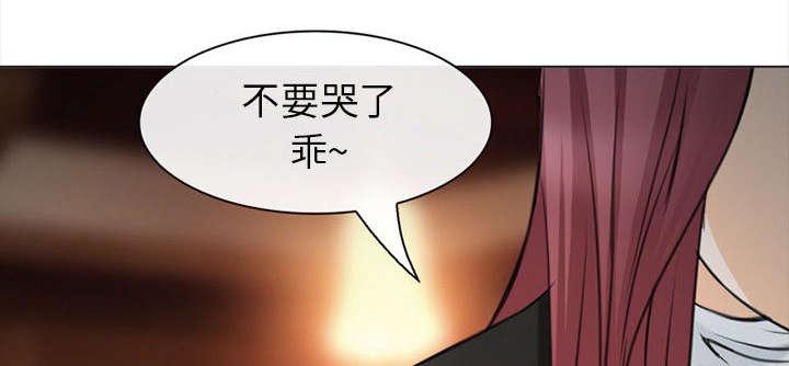 漫画网站大全韩漫全集-54_伤心的恶善美无删减无遮挡章节图片 
