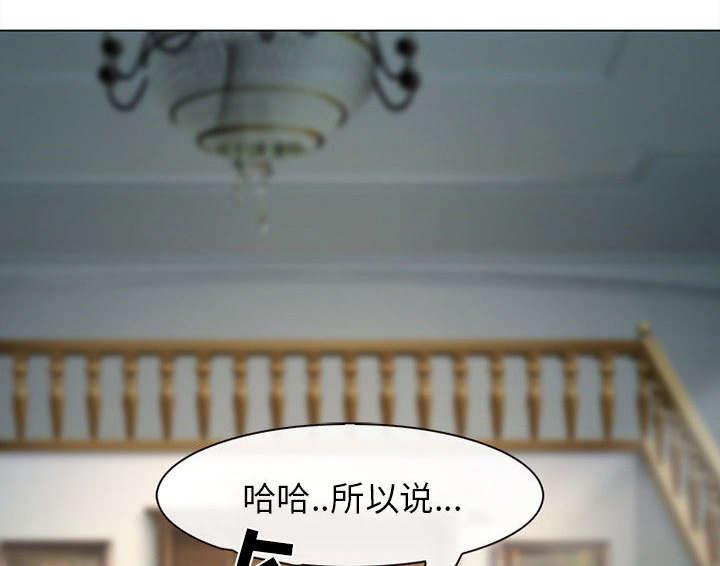 漫画网站大全韩漫全集-54_伤心的恶善美无删减无遮挡章节图片 