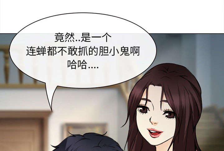 漫画网站大全韩漫全集-54_伤心的恶善美无删减无遮挡章节图片 