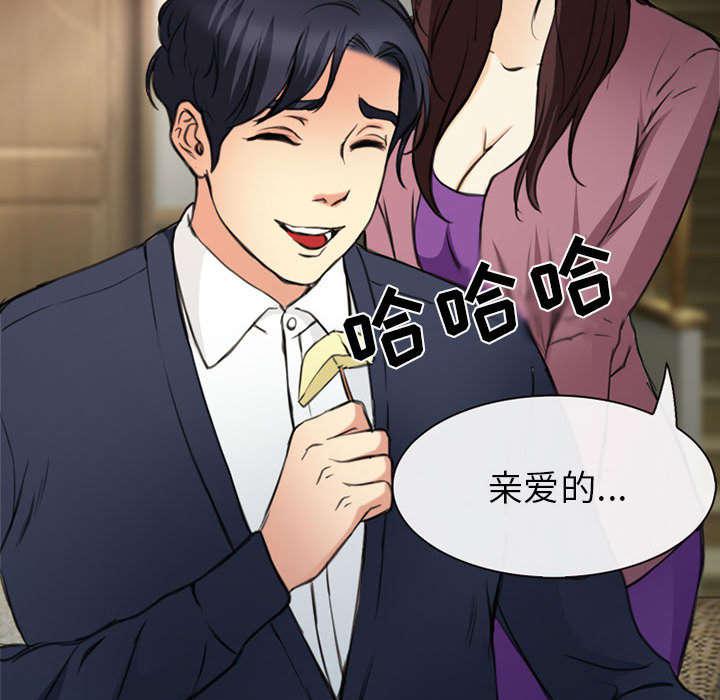 漫画网站大全韩漫全集-54_伤心的恶善美无删减无遮挡章节图片 