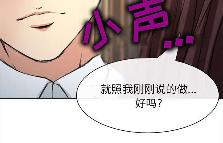 漫画网站大全韩漫全集-54_伤心的恶善美无删减无遮挡章节图片 