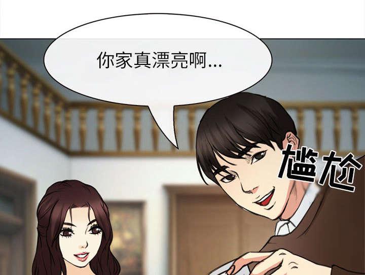 漫画网站大全韩漫全集-55_相见无删减无遮挡章节图片 