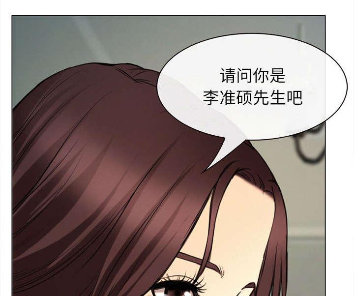漫画网站大全韩漫全集-55_相见无删减无遮挡章节图片 