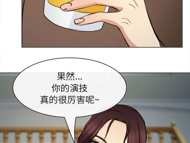 漫画网站大全韩漫全集-55_相见无删减无遮挡章节图片 