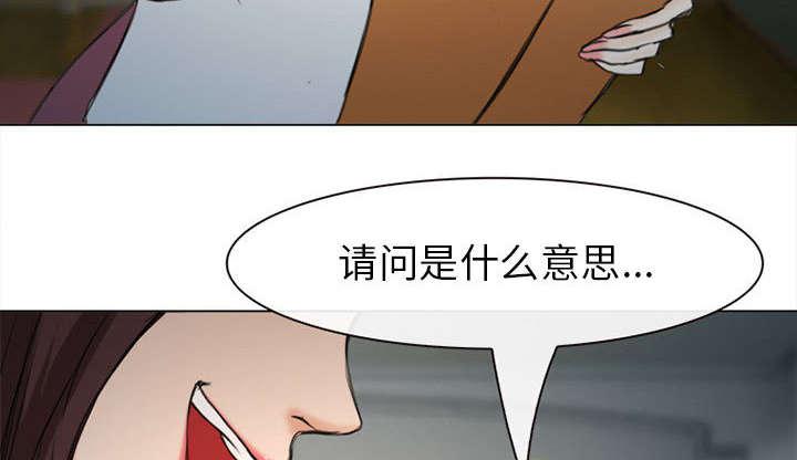漫画网站大全韩漫全集-55_相见无删减无遮挡章节图片 