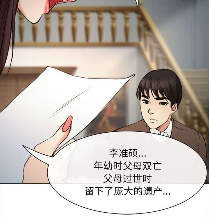 漫画网站大全韩漫全集-55_相见无删减无遮挡章节图片 