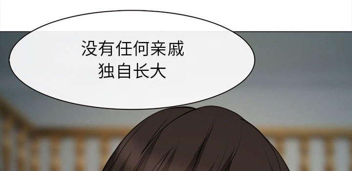 漫画网站大全韩漫全集-55_相见无删减无遮挡章节图片 