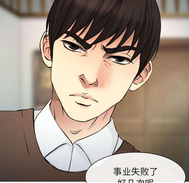 漫画网站大全韩漫全集-55_相见无删减无遮挡章节图片 
