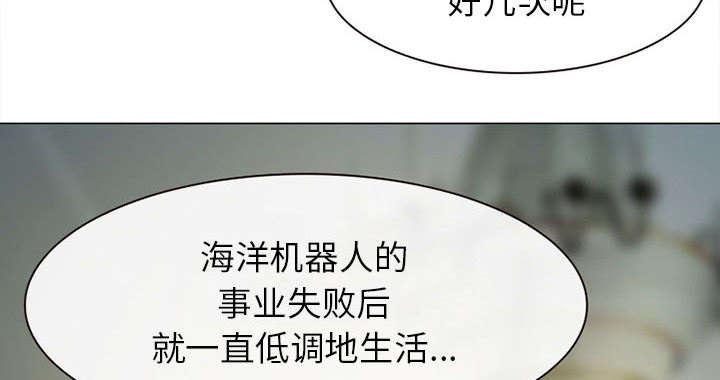 漫画网站大全韩漫全集-55_相见无删减无遮挡章节图片 
