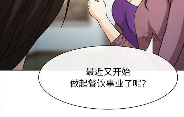 漫画网站大全韩漫全集-55_相见无删减无遮挡章节图片 