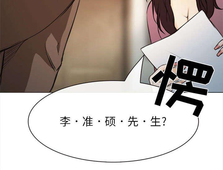 漫画网站大全韩漫全集-55_相见无删减无遮挡章节图片 