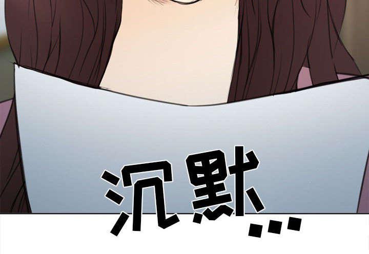 漫画网站大全韩漫全集-55_相见无删减无遮挡章节图片 