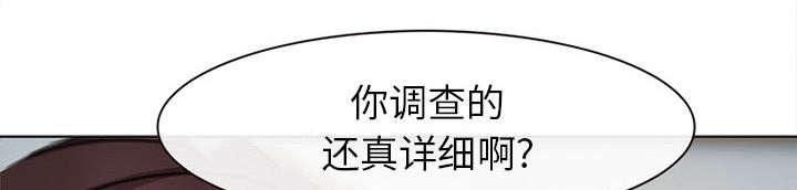 漫画网站大全韩漫全集-55_相见无删减无遮挡章节图片 