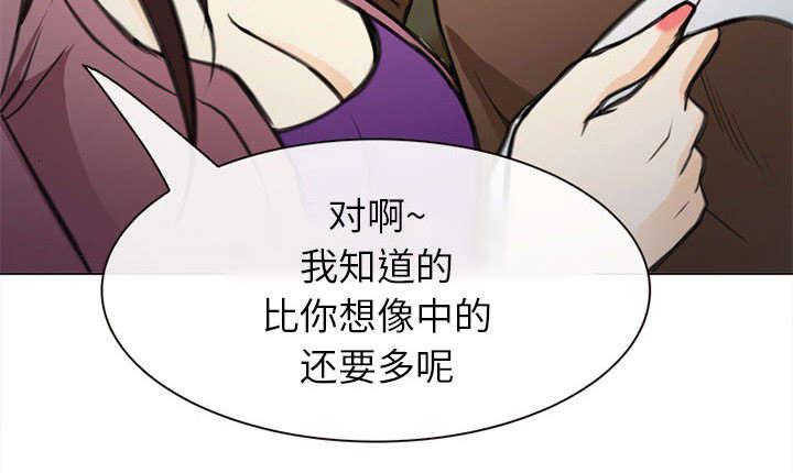 漫画网站大全韩漫全集-55_相见无删减无遮挡章节图片 