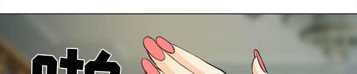 漫画网站大全韩漫全集-55_相见无删减无遮挡章节图片 