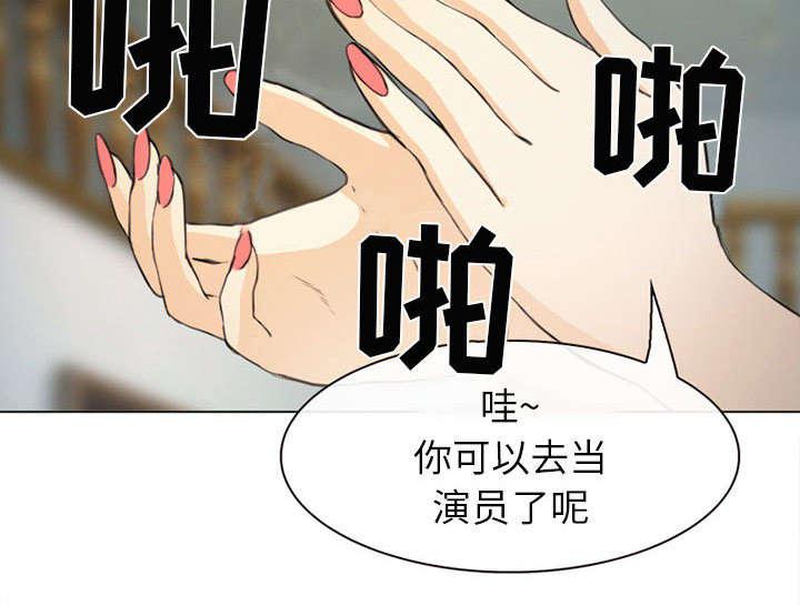 漫画网站大全韩漫全集-55_相见无删减无遮挡章节图片 