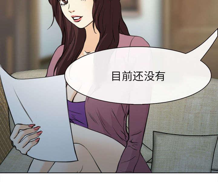 漫画网站大全韩漫全集-55_相见无删减无遮挡章节图片 