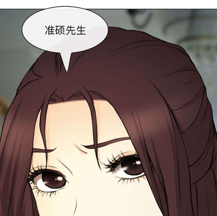 漫画网站大全韩漫全集-55_相见无删减无遮挡章节图片 